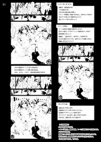 [Mokusei Zaijuu DOJIN] K-On! 100P Matome (K-On!) [Digital]