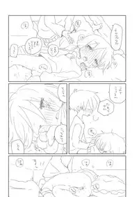 [we53] Yuzuki Shitei (Vocaloid)