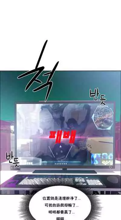 租賃女孩 第二季