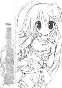 (C75) [Private Garden (Tsurusaki Takahiro)] Favorit Hayate-chan! ～ Hayate-chan Daisuki! (Mahou Shoujo Lyrical Nanoha)