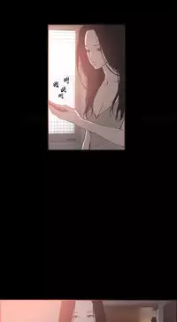 [Mr. Byeong-Su] Cohabitation Ch.1-48 (English) (Ongoing)