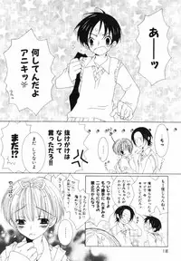 [Nayuta Daichi] Daite Gyutteshite