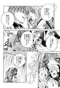 COMIC Potpourri Club 2005-12