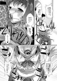 [Anthology] Gekkan Web Otoko no Ko-llection! S Vol. 14 [Digital]