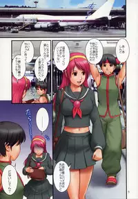 (C76) [Saigado (Saigado)] The Yuri & Friends Fullcolor 10 (King of Fighters)