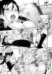 Otomodachi kara - Let's be friends first