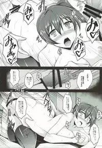 (COMIC1☆11) [ELHEART'S (Ibuki Pon)] Yasen Sharing (Kantai Collection -KanColle-)
