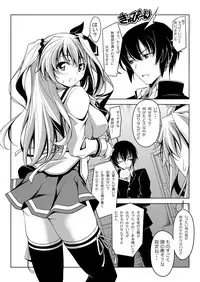 [Oremuha X (Kikuchi Tsutomu)] RIKKA RIKKA (D.C.III ~Da Capo III~) [Digital]