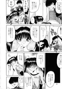 [Takadanobaba] Etsuraku no Kisetsu