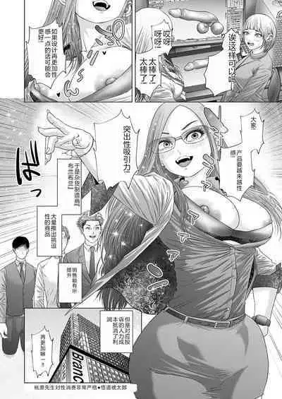 COMIC Magnum Vol. 176