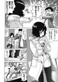 [Kouda Tomohiro] Little LOVERS