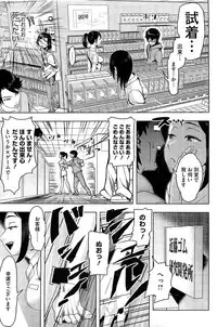 COMIC HOTMiLK 2013-07