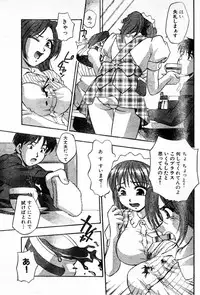 [Kirara Moe] Family restaurant Lovers