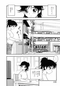 [SHINOZAKI REI] Bagels