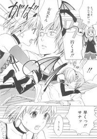 [anthology] Boys Love anthology - boys tachi vol.3