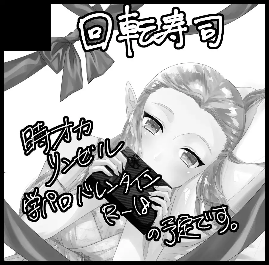 Chocolate Sweetheartsample