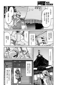 COMIC Aun 2012-05