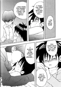 Nemurenai Wakusei - English