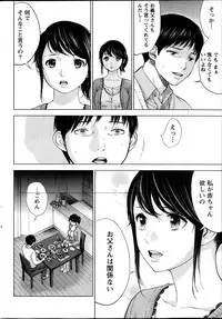 [Shikishiro Konomi] Netoraserare