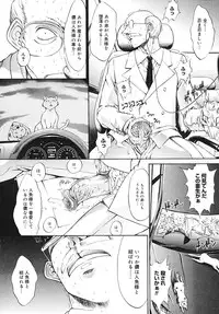 [Kino Hitoshi] Kojin jugyou