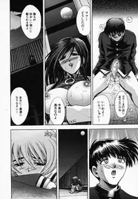 [Kawaraya A-ta] Hana no Shizuku