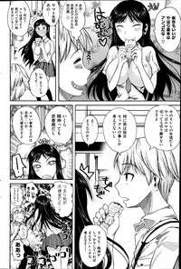 COMIC Hanaman 2014-08