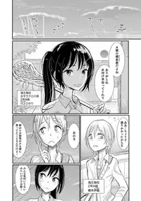 [Anthology] Otokonoko HEAVEN Vol. 30 [Digital]