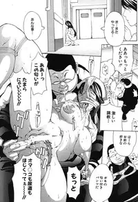 COMIC Shingeki 2013-08 [Digital]