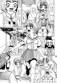 [Matsurioka Hideyuki] Naka no Kabe