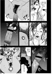 [Tenjiku Rounin] Daybreak