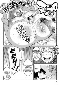 (C80) [TETRODOTOXIN] Minna Daisuki Oppai Sensei | Everyone Loves Oppai-Sensei (Ao no Exorcist) [English]{doujin-moe.us}