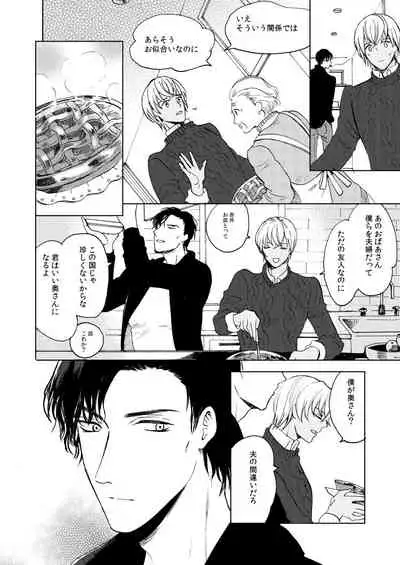 Anytime smokin' cigarette