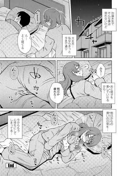 COMIC Penguin Club 2022-03