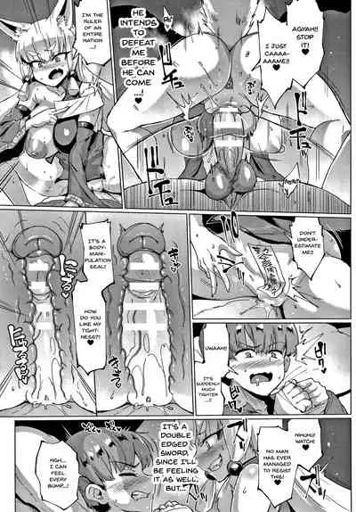 Sennen Reijou ~ My Lady, My Master Ch. 1-5