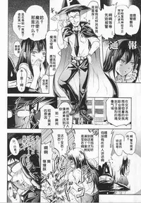 (C86) [Grace (Yokoyama Naoki)] Cinderella No.1 na Rin-chan Now! (THE iDOLM@STER CINDERELLA GIRLS) [Chinese] [脸肿汉化组]