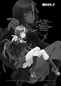 (C79) [Hotel California (Natsuno Suika)] GO!GO!HEAVENS DL (Panty & Stocking with Garterbelt) [Digital]
