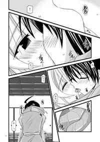[valssu (Charu)] Gangan Yarouze 3 -Seto no Hanayome SP2- (Seto no Hanayome) [Digital]