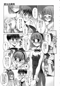 COMIC AUN 2004-11 Vol. 102