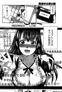 Namaiki! 2016-02