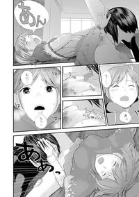 COMIC Shigekiteki SQUIRT!! Vol. 05 [Digital]