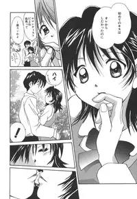 [Setsuna] Sweet Living