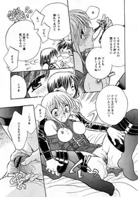 COMIC Hime Dorobou 2008-03