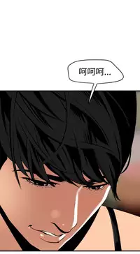 Desire King 欲求王 Ch.41-46 [Chinese]