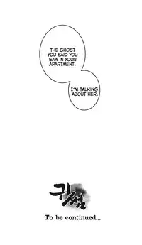 Ghost Love Ch.1-24 (English) (YoManga) (Ongoing)