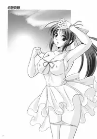 (C72) [Yuuyami Sabou (Yuuyami Sabou)] Koniro Mousou ~Imouto de Asobou~