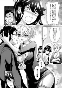 [Kuon Michiyoshi] Zettai ☆ Harem QUEENS
