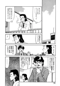 [Oshino Shinobu] Heart Selection