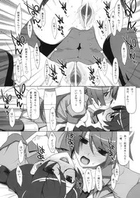 (C77) [TIES (Takei Ooki)] PLUNDER (Bakemonogatari)