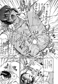 COMIC AUN 2006-08 Vol. 123