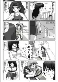 Yousei Little no Nyotai Tanken Monogatari